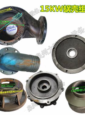 潜污泵六眼蜗壳止口275-305蜗壳WQ-15KW6寸叶轮出水口潜水泵底座