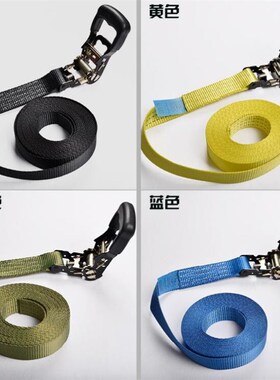 线绳38mm黄色拉紧器货车飞机带捆绑器行李固定绑带拉力简易物品。