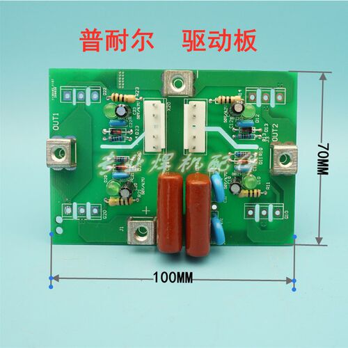 ZX7-315 ZX7-400 单管 IGBT驱动板 普耐尔焊机 逆变板