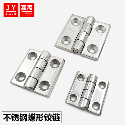 不锈钢304承重铰链 工业加厚重型合页设备外装C-HHSZ40/50/60铰链