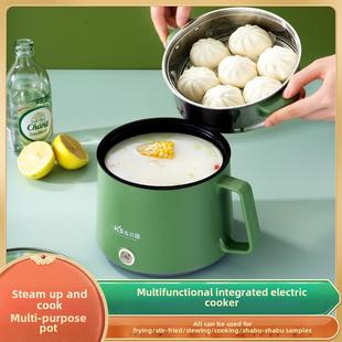 多功能日本学生宿舍拉面锅电火锅面锅迷你电炒锅跨境礼品配送