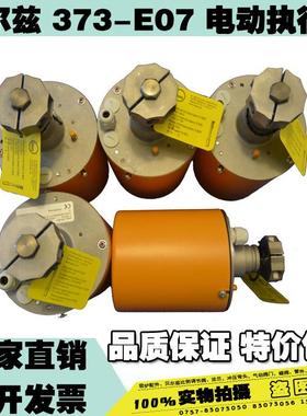 贝尔兹 373-E07电动阀执行器三通调节器 Baelz原装电动头 4-20MA