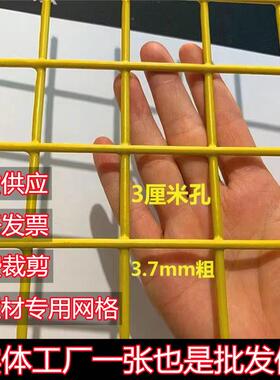 镀锌铁丝网片围栏加粗养殖网狗笼阳台防护黄色铝挤型材料用包塑钢