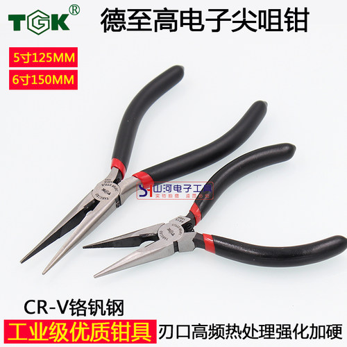 TGK-A616尖嘴钳工业电子电工5寸6寸铬钒合金钢尖咀钳五金工具迷你