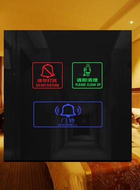 酒店宾馆客房电子门牌门显智能触摸门铃开关86勿扰清理稍后可定制