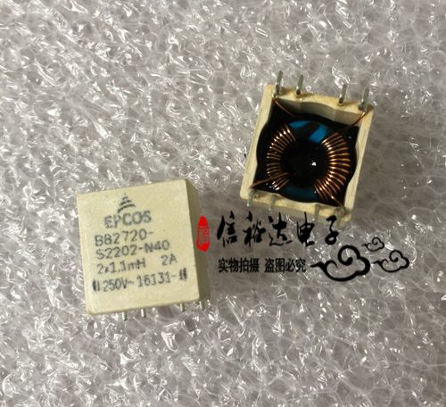 B82720-S2202-N40 数据静噪滤波器 贴片共模电感/扼流圈1.1MH 2A
