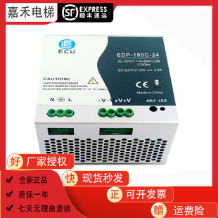 通力电梯网络电源盒KM50017700/EDP-150C-24 外呼电源配件全新