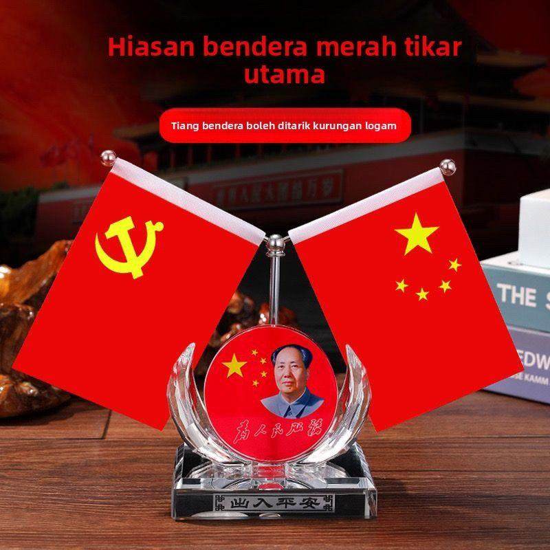 毛主席像车载国旗摆件汽车用小红旗小国旗五星党旗办公室高档装饰