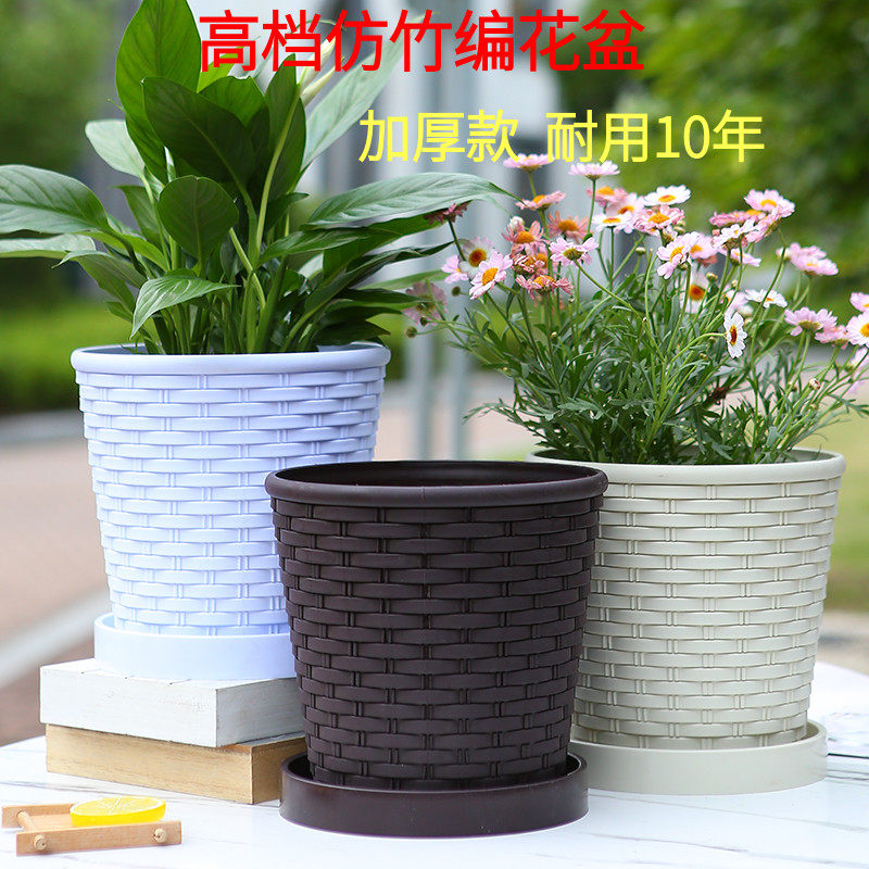 仿竹编树脂花盆加厚塑料花盆加固简约多肉圆形室内阳台绿萝小花盆图片