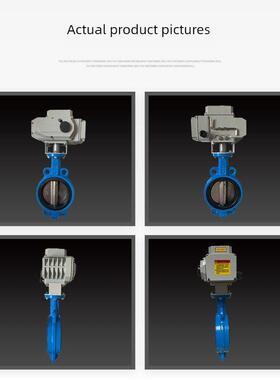 电动蝶阀D971X-16Q对水阀聚四氟不锈钢球墨铸铁调节dn80100150