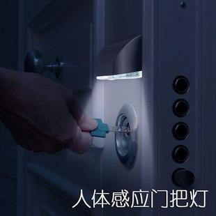 创意小夜灯LED智能门把门锁感应灯光控人体感应灯楼道灯电池0403