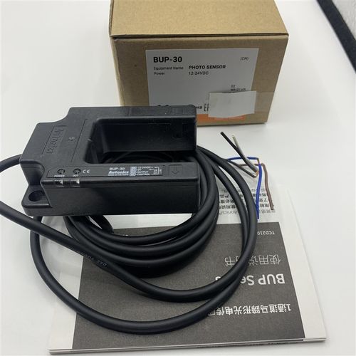 Autonics电梯平层器U型光电开关BUP-30 BUP-30S BUP-50 BUP-50S-P