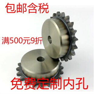 6分5分4分单双排工业链轮齿轮配08B10A12A428链条45号钢定制定做