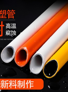 铝塑管1.2寸太阳能冷热上水管2632PEX2025防冻1寸保温管自来水管