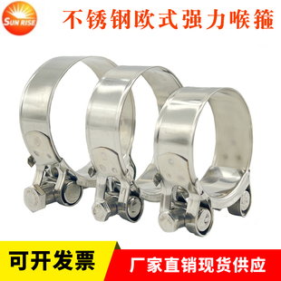 旭阳304不锈钢强力卡箍欧式抱箍加厚管箍喉箍管卡固定卡子管夹