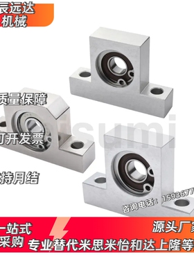 轴承座立式固定支撑座T型高度BGHKB6002  6003   6004  6005ZZ-30