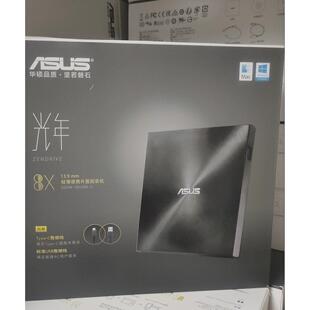 华硕08U9M-U外接光碟机CD/DVD烧录机USB笔记型电脑光碟机外接移动
