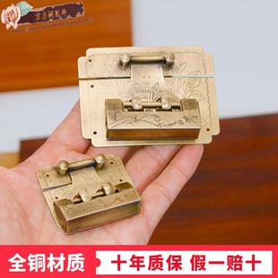 老式家俱覆古卡鞋扣片樟木箱子锁扣首饰盒彷古搭扣小箱扣五金黄铜