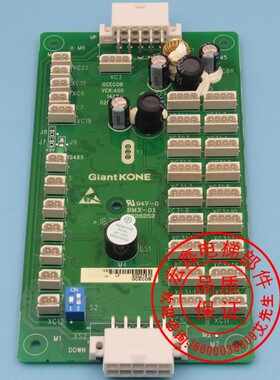 巨人通力电梯配件/GPS33E/轿厢通讯板/GCECOB/02010929/02021510