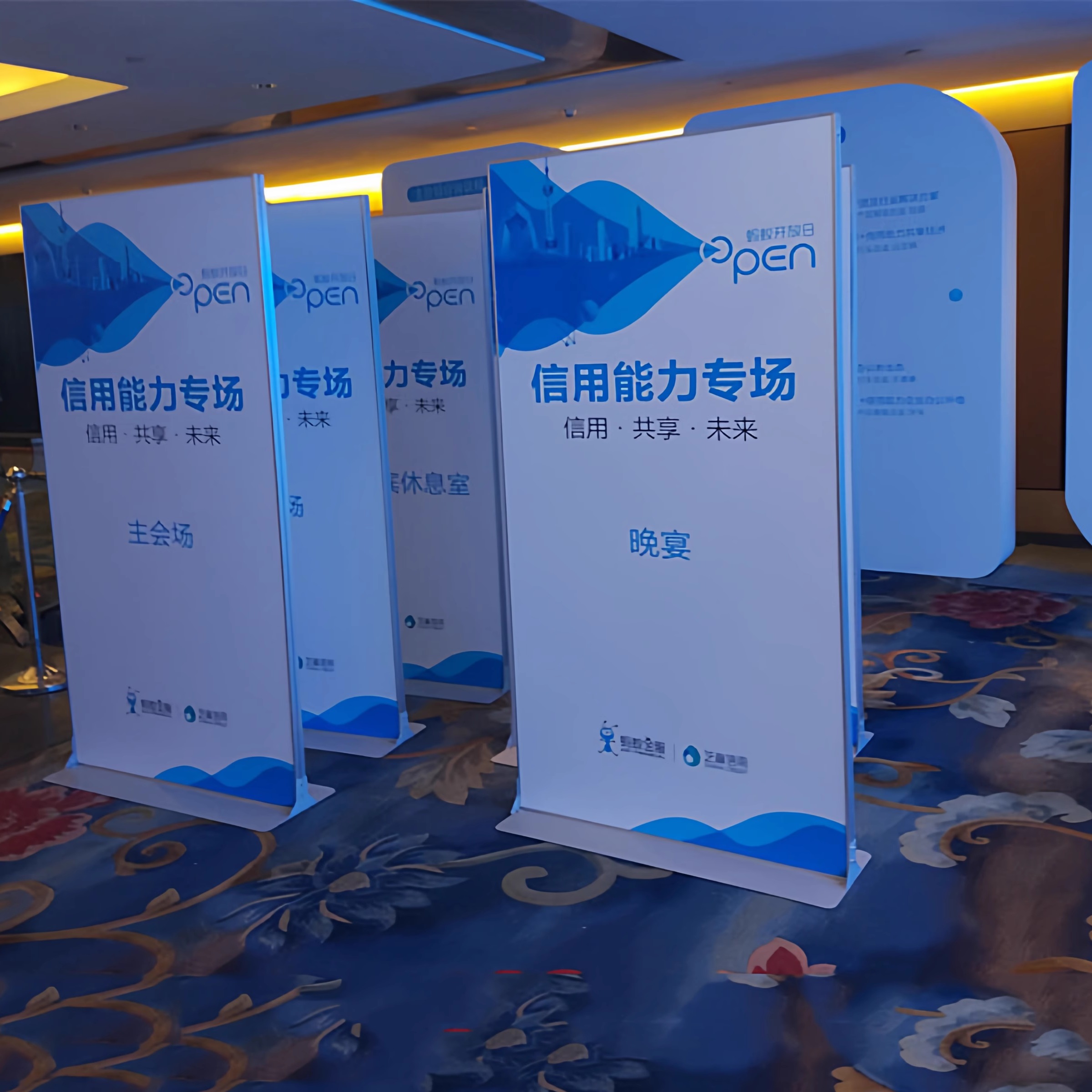 北京现货丽萍立式落地式门型展架