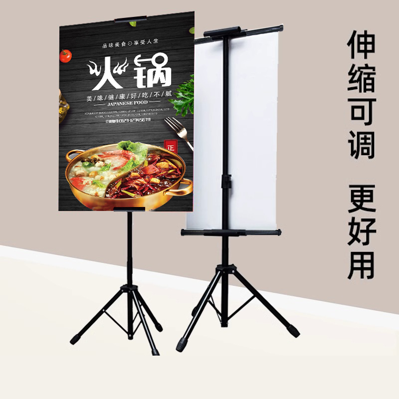 挂画架伸缩三脚双面展示架画轴海报定制pop广告牌展示牌kt板支架