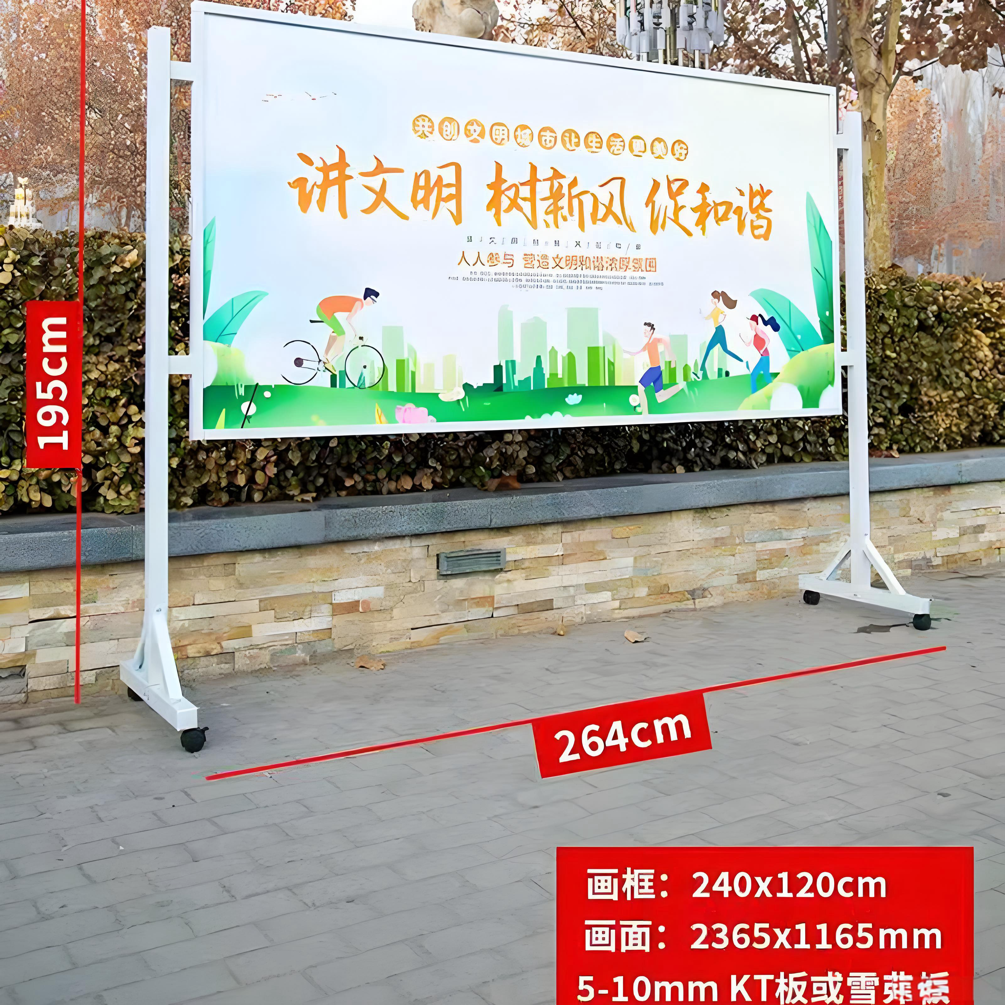 户外防风落地海报架宣传展示架
