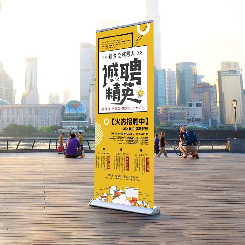 高档水滴型易拉宝80x200加厚