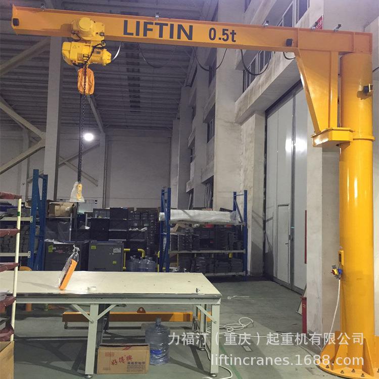 重庆四川60°电动旋转悬臂吊固定式可升降车间1吨悬臂吊起重机