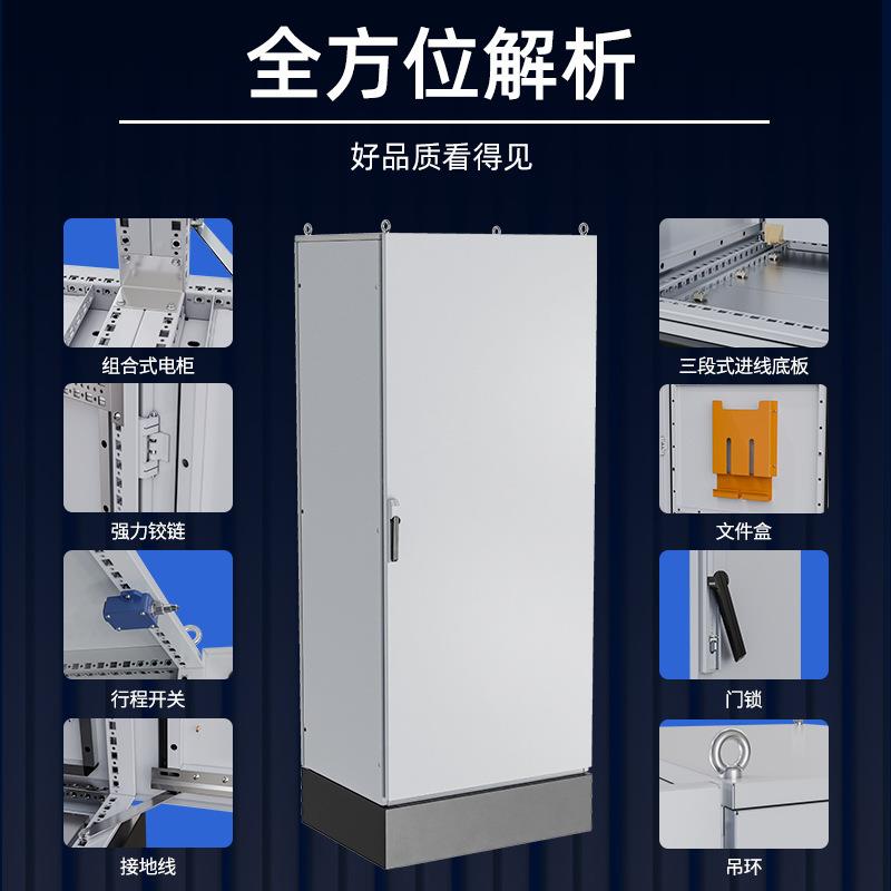 仿威图机E柜图PLC控制柜威S五折P材S拼柜XL-21/GG九折型成套变频
