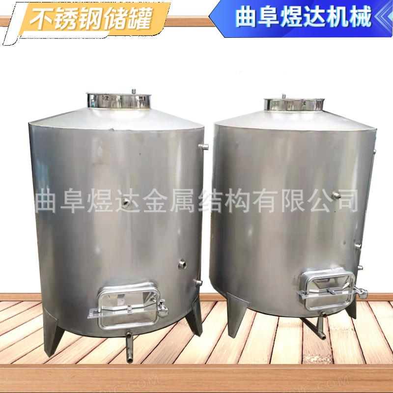 立式不锈钢罐储油容储水罐耐腐泥蚀密封器10吨保温水式罐立YD-100