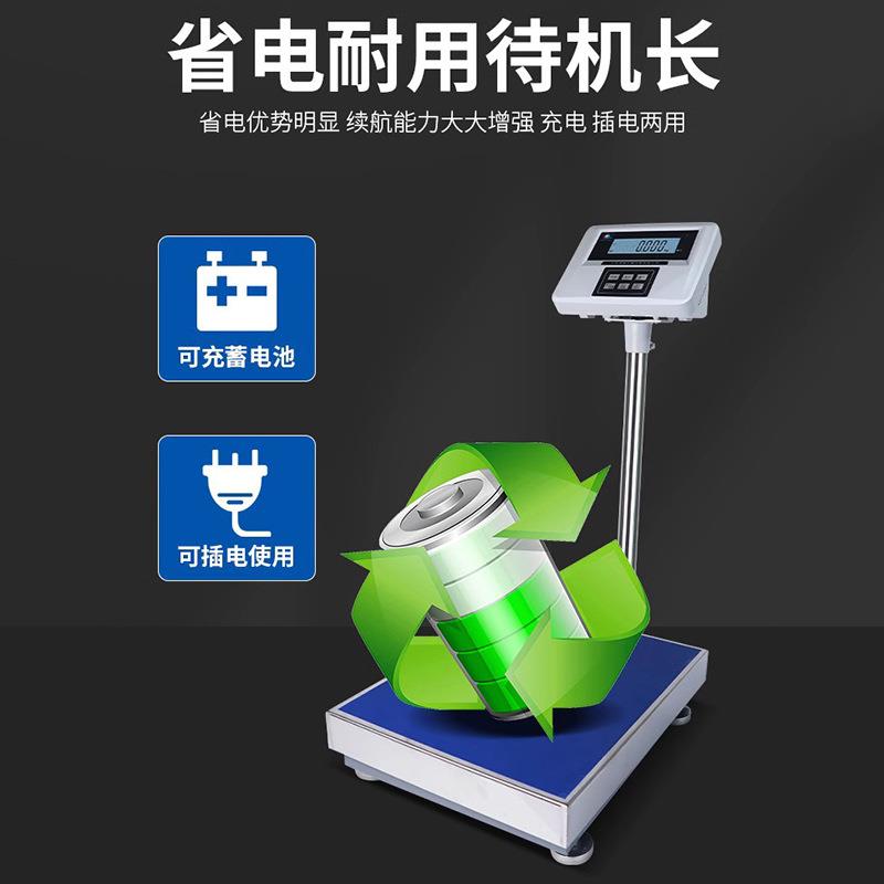 浦春电子秤商0用台0秤1kg1520kJS大秤g00kg高精度精准称重工业用