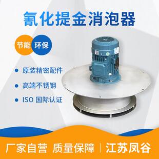 氰化提金消泡器油田钻井消泡器快速除泡持久抑泡纯金环保