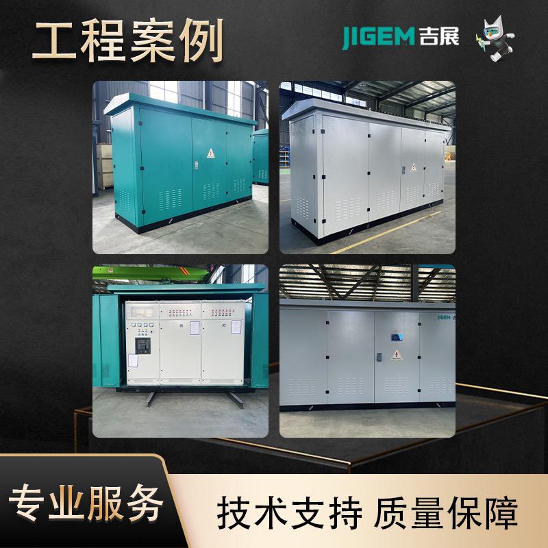 网低压开闭所封低压开闭闭高低压环开闭所全绝缘固体柜充气柜低压