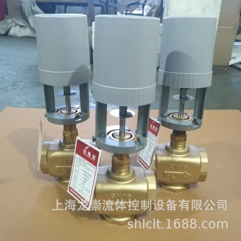 通VA32比例积分电动0调0节阀VA3300电动367三调节阀暖通控制阀