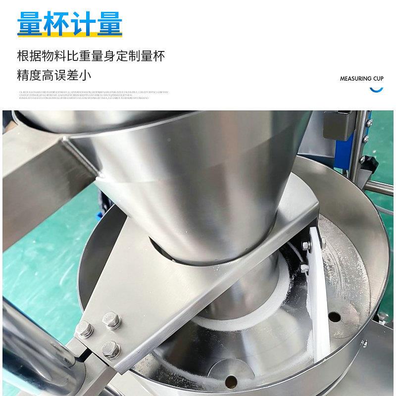 洗鼻盐花颗粒三边封装机板蓝根金粒银QYE颗粒包装包机兽药颗包装