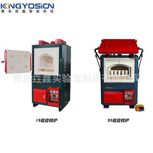 火法试金熔样炉高温炉试金炉实验电炉加热炉火试金成套设备
