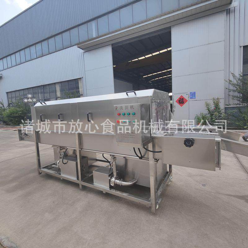 周转箱清洗烘干一体机塑料筐清洗烘干设备塑料箱喷淋清洗机,清洗/食品/商业设备,其他食品加工设备,淘宝优惠券,粉丝福利购,淘宝优惠卷