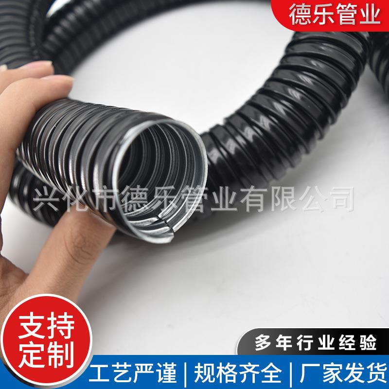 黑色包塑金属软管穿线套管波纹管黑色灰色管低中高档