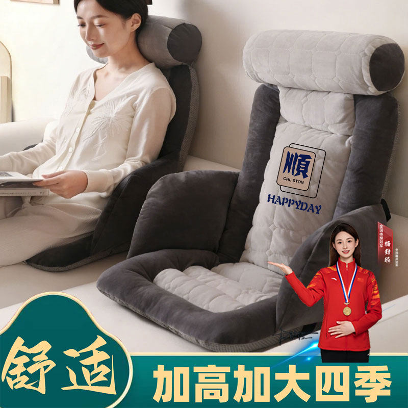 加长一体式椅子靠垫?椅垫四季坐垫靠背一体办公室久坐护腰座垫