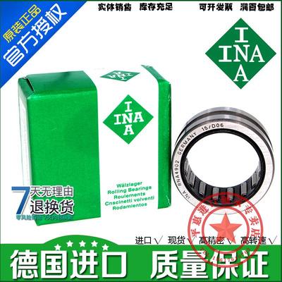 进口轴承 INA轴承滚针轴承HK101515