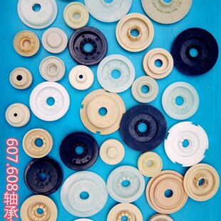 倍捻机配件  各类尼龙顶盘 607 608夹盘 尼龙 夹片 加弹机  顶盘