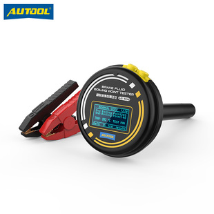 AUTOOL 刹车油检测仪汽车制动液沸点测试仪高精度汽修仪器数显
