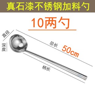 真石漆喷枪三木喷枪真石漆加料勺子不锈钢加料少真石漆舀子不锈钢