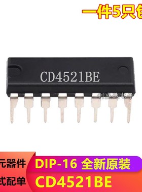 全新原装进口 CD4521BE DIP-16直插IC CD4521 计数/除法器 包邮