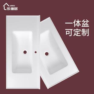 浴室柜陶瓷一体盆可切割定制偏左偏右80cm90/110公分单买盆洗手盆
