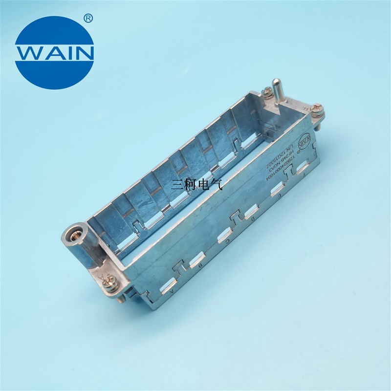 HF24B-NUA3 NLA3 唯恩WAIN重载连接器6孔位模块金属框架航空支架