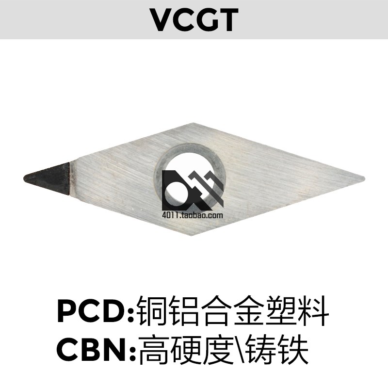 CBN/PCD金刚石刀片 VCGT160402/160404/160408/110302/110304