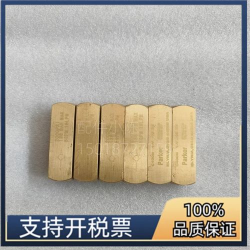 压缩机02250115-272寿力单向阀02250172-320止回阀空压机配件