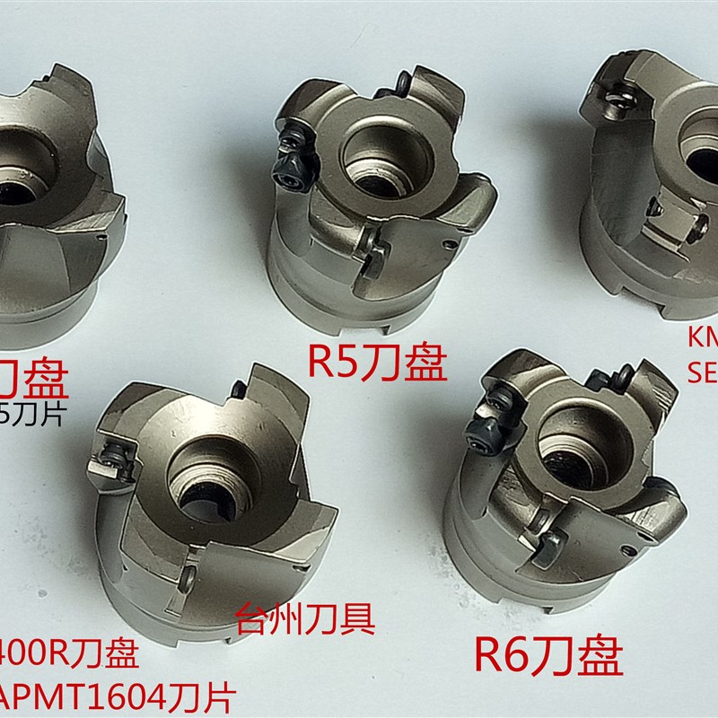 直角圆鼻平面铣刀盘R5/R6/KM12/BAP400R/300R 50/63/80/100高硬