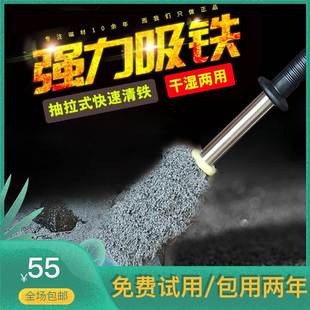 强磁磁力棒吸铁磁棒车牀水箱除铁棒机牀死角吸铁器除铁屑清理器